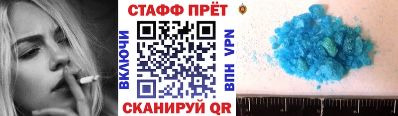 Как найти закладки Нижний Новгород Амфетамин МЕФ Cocaine hydra онион Каннабис ГАШ