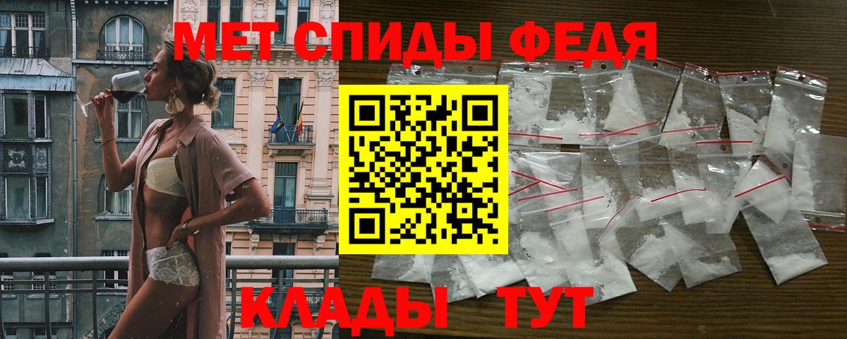 АМФ VHQ  Амфетамин  Нижний Новгород  Вход с VPN 