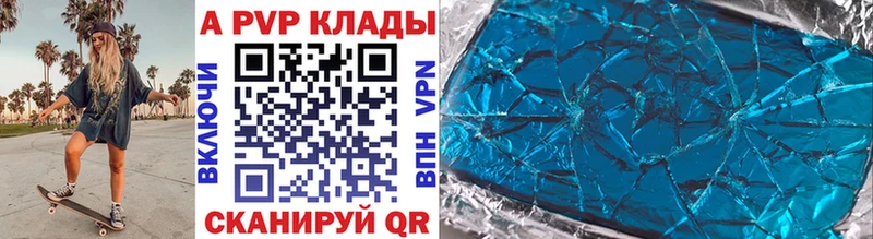 A-PVP крисы CK  купить наркотик  Нижний Новгород 