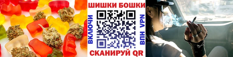 Cannafood марихуана  как найти закладки  Нижний Новгород 
