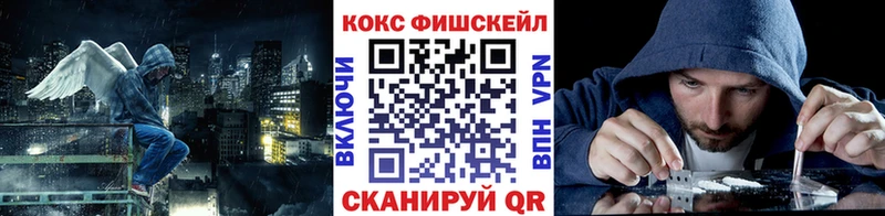 Cocaine VHQ  OMG сайт  Нижний Новгород 