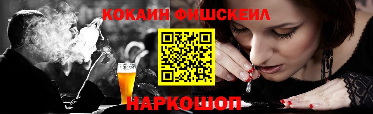 Нижний Новгород  Cocaine Боливия  Cocaine Перу  Вход с VPN 