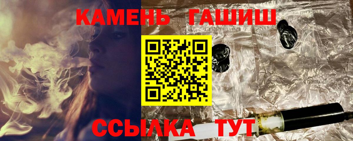 ГАШИШ VHQ  ГАШ Premium  Вход с VPN  ГАШИШ  Нижний Новгород 