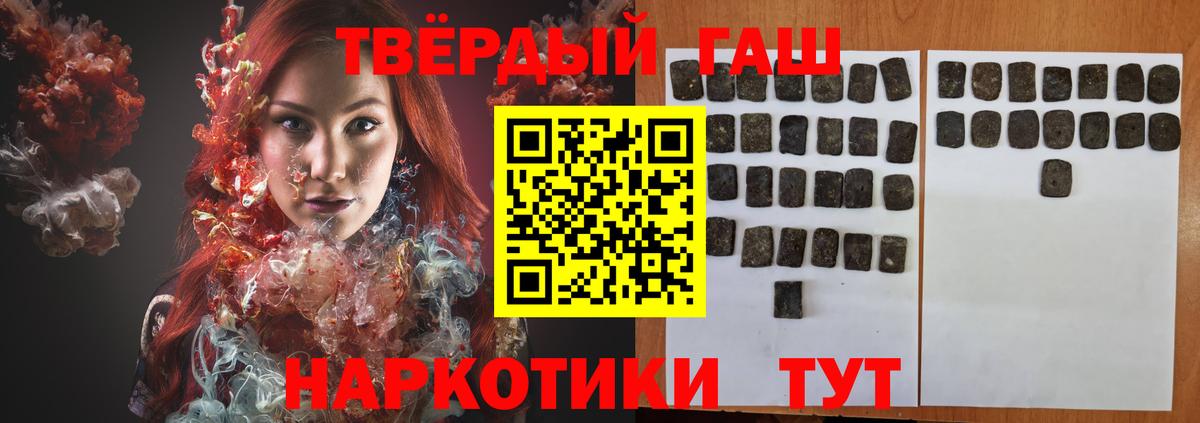 Наркошоп  Меф МЯУ МЯУ   ГАШИШ  Кокаин  Вход с VPN  Нижний Новгород  MDMA  МАРИХУАНА  А ПВП СОЛЬ кристаллы 