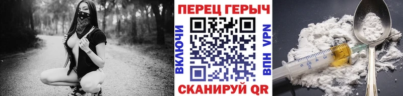 darknet телеграм  где купить наркотик  Нижний Новгород  ГЕРОИН хмурый 