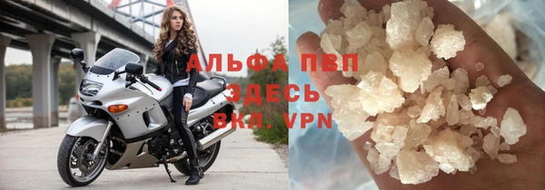 соль ск Наволоки