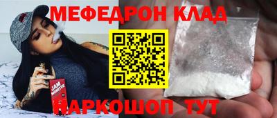 MDMA Premium VHQ Нарткала