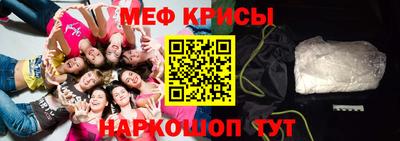 спайс Гусь-Хрустальный