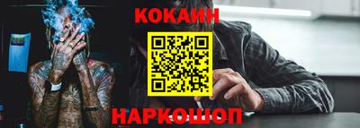 спайс Гусь-Хрустальный