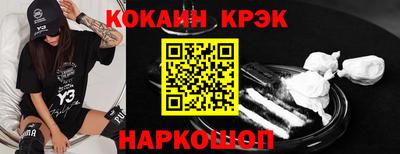 спайс Гусь-Хрустальный