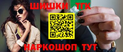спайс Гусь-Хрустальный