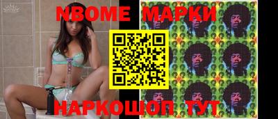 спайс Гусь-Хрустальный
