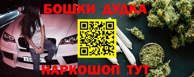 спайс Гусь-Хрустальный