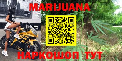 спайс Гусь-Хрустальный
