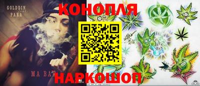 спайс Гусь-Хрустальный