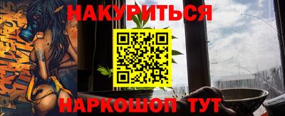 спайс Гусь-Хрустальный