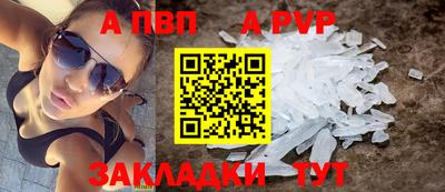 спайс Гусь-Хрустальный