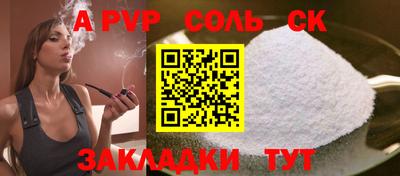 спайс Гусь-Хрустальный