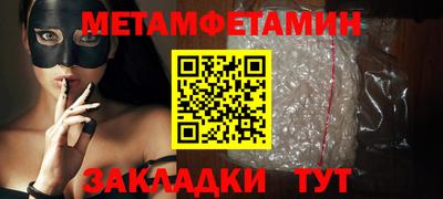 гидропоника Гусиноозёрск
