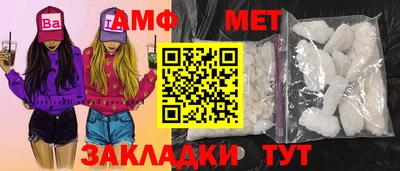 спайс Гусь-Хрустальный
