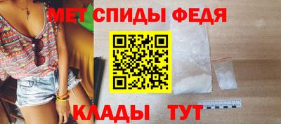 спайс Гусь-Хрустальный