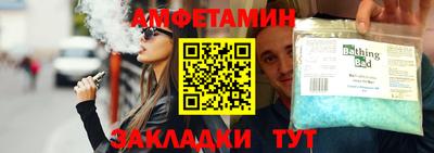 бутик Нальчик