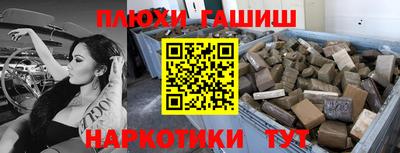 гидропоника Гусиноозёрск