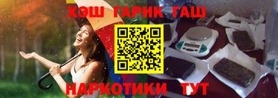 спайс Гусь-Хрустальный