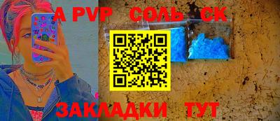 гидропоника Гусиноозёрск