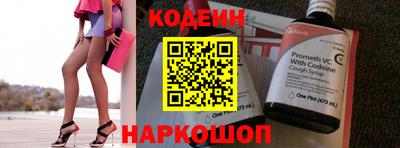 спайс Гусь-Хрустальный