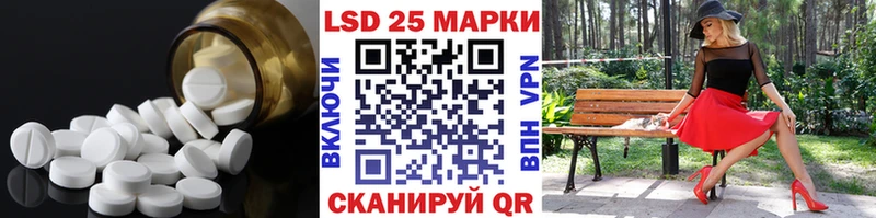 LSD-25 экстази кислота  купить закладку  Нижний Новгород 