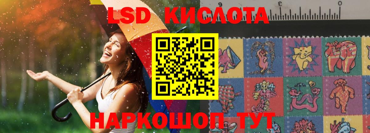 Лсд 25 экстази ecstasy  мега ONION  Вход с VPN  Нижний Новгород  ЛСД экстази кислота 