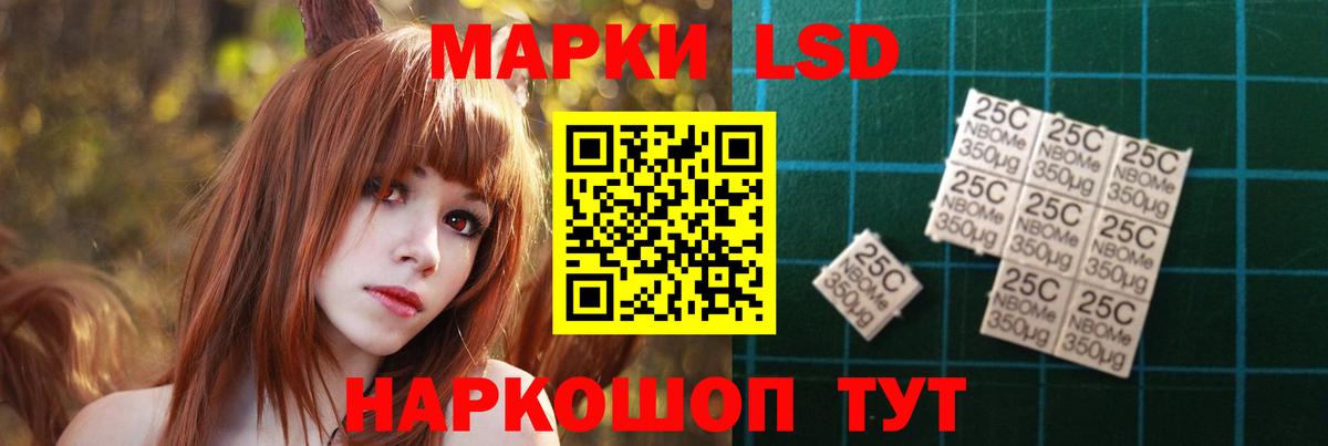 LSD-25 экстази ecstasy Нижний Новгород