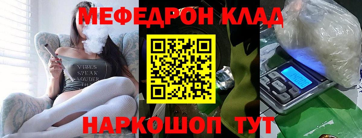 МЕФ мука Нижний Новгород