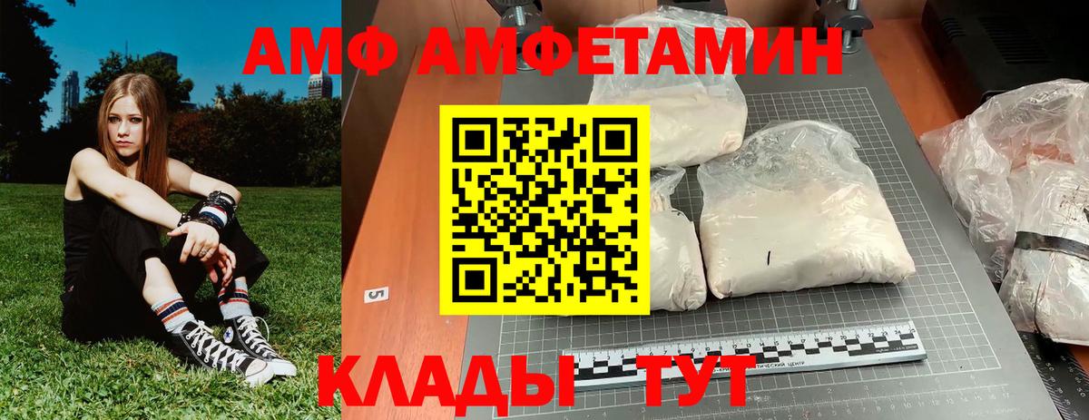 МЕТАМФЕТАМИН Methamphetamine  МЕТАМФЕТАМИН Methamphetamine  Нижний Новгород  Вход с VPN 