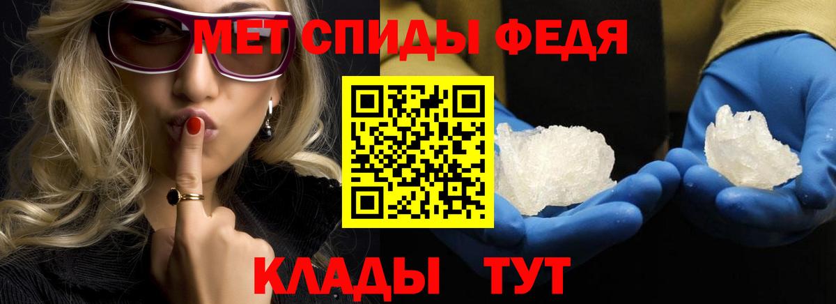 Метамфетамин винт Нижний Новгород