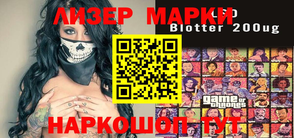 купить   Марки NBOMe 1,8мг  Вход с VPN  Наркотические марки  Марки NBOMe 1,8мг  Нижний Новгород 