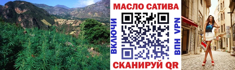 shop формула  наркота  Нижний Новгород  ТГК вейп с тгк 