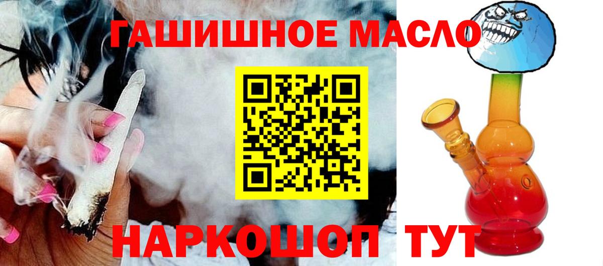Дистиллят ТГК Wax  где продают   Вход с VPN  Нижний Новгород  Дистиллят ТГК концентрат 
