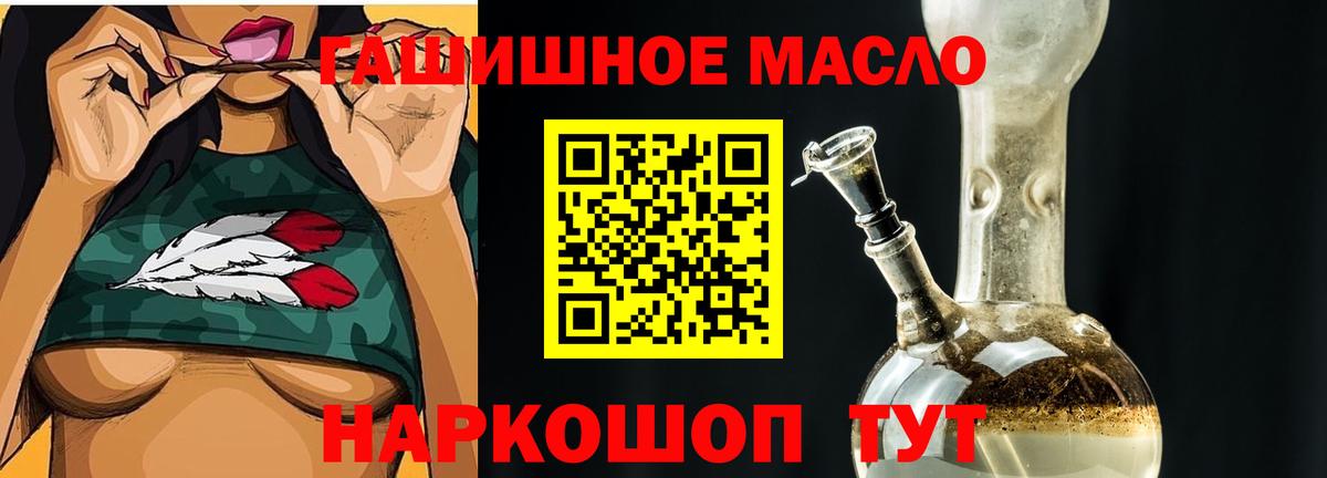 Дистиллят ТГК жижа Нижний Новгород