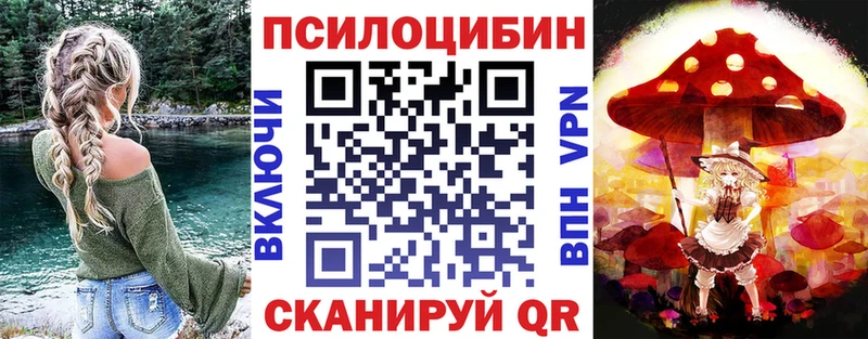Галлюциногенные грибы Magic Shrooms  Нижний Новгород 