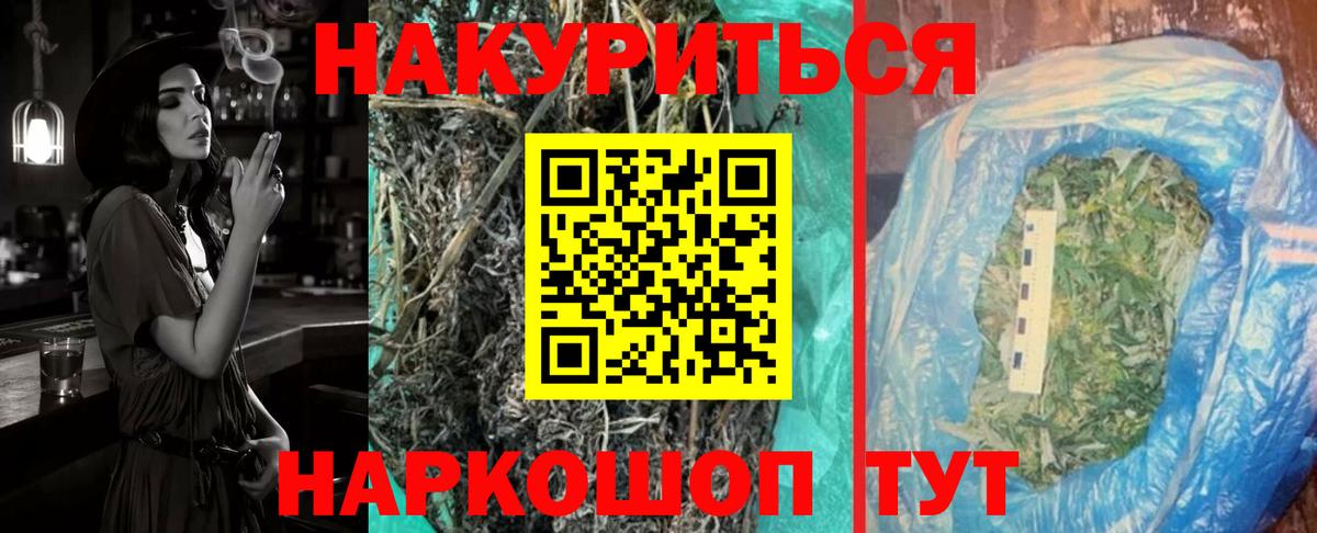 МАРИХУАНА Bruce Banner Нижний Новгород