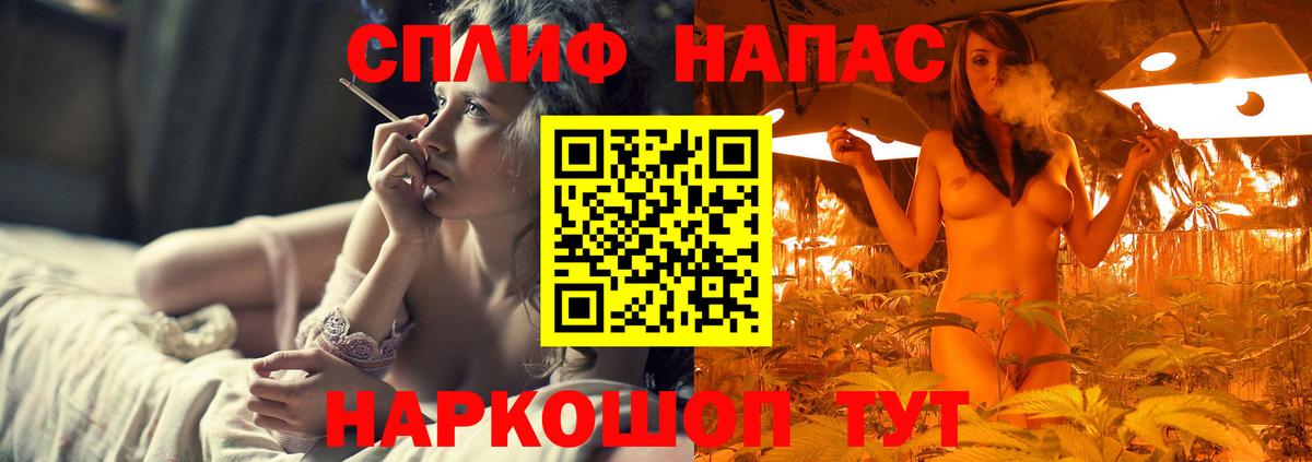 Бошки Шишки MAZAR  Вход с VPN  Каннабис ГИДРОПОН  Каннабис MAZAR  Бошки Шишки LSD WEED  Нижний Новгород 